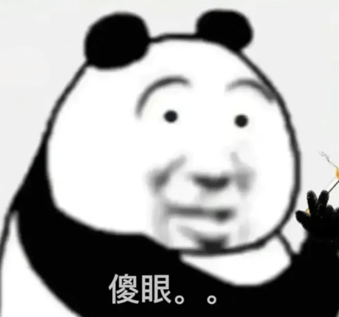 套路脑筋急转弯,套路撩妹脑筋急转弯