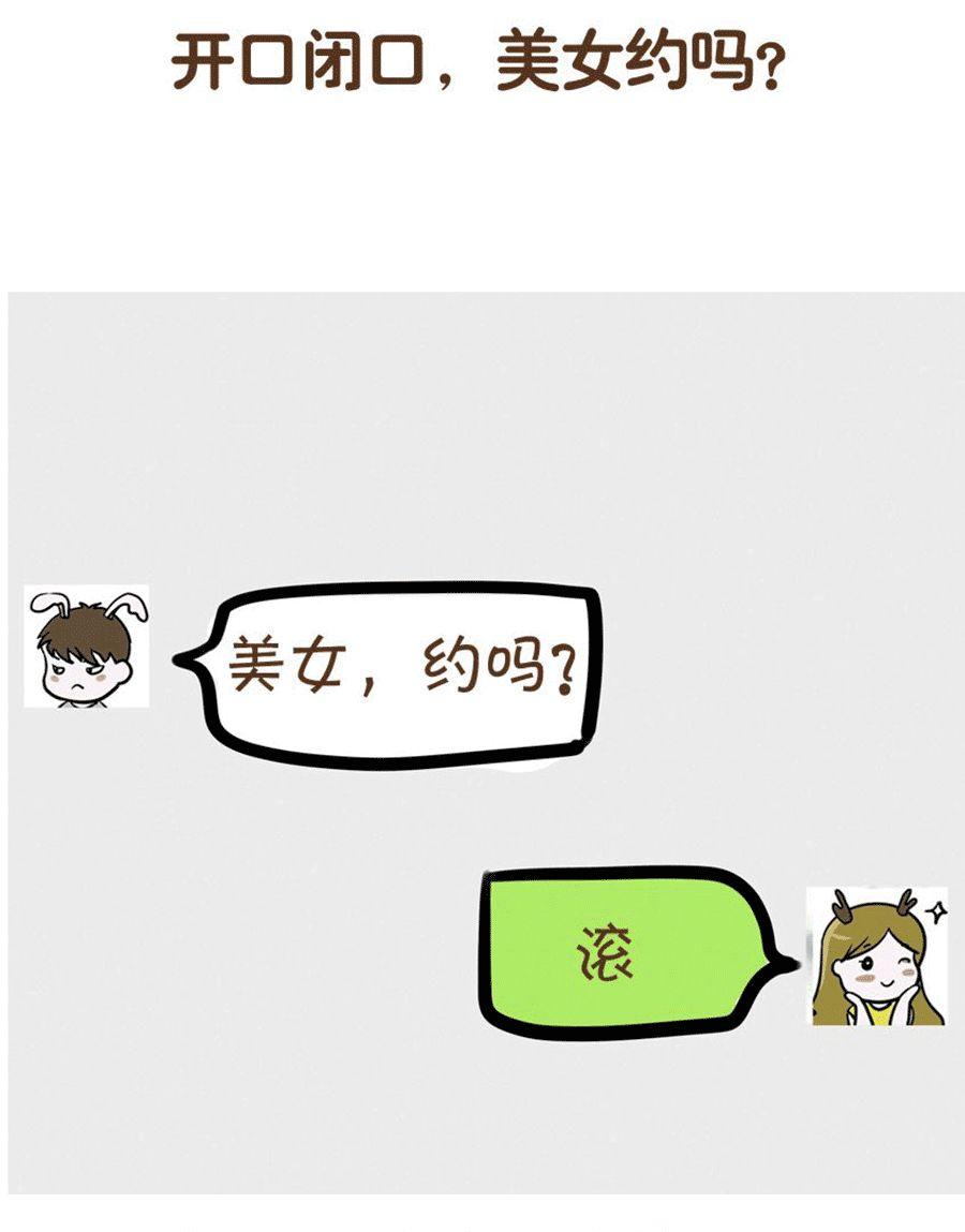 为什么男生看不起女生,这样适合恋爱吗