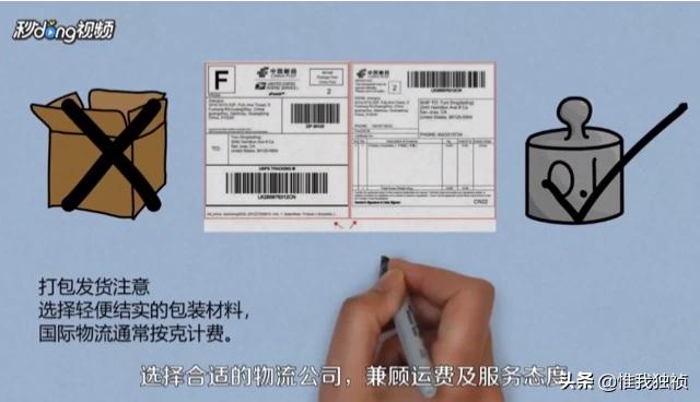 跨境电商运营需要什么技能,跨境电商规则体系与管理