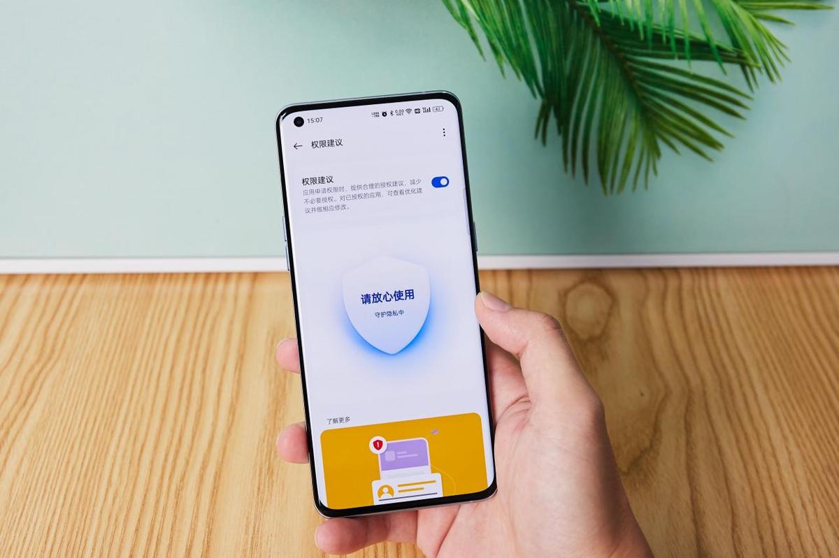 隐私应用的密码忘了怎么办,oppo11应用加密忘记密码怎么解除