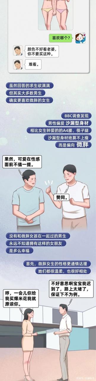 现在女孩子喜欢什么样的男孩子什么样的女孩最让你心动
