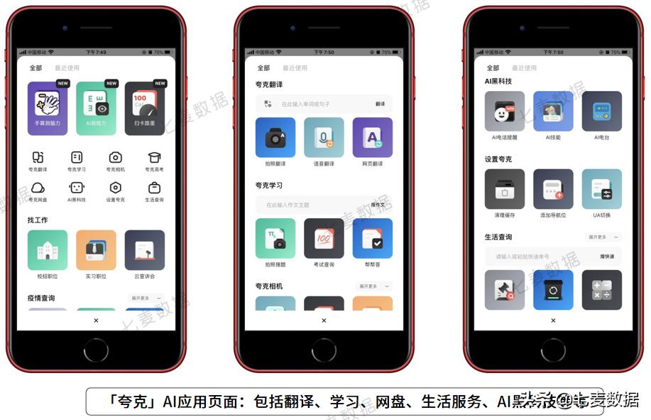 夸克咋看那种视频苹果手机夸克下载的视频怎么保存到相册