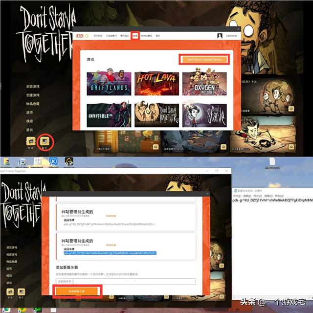 个人电脑搭建小型服务器,一个普通的台式机能不能当做服务器用