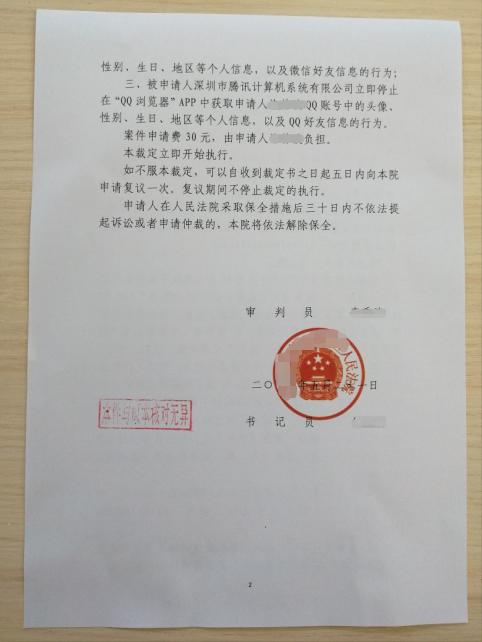 隐私比较好的浏览器有哪些,什么浏览器没有无痕模式