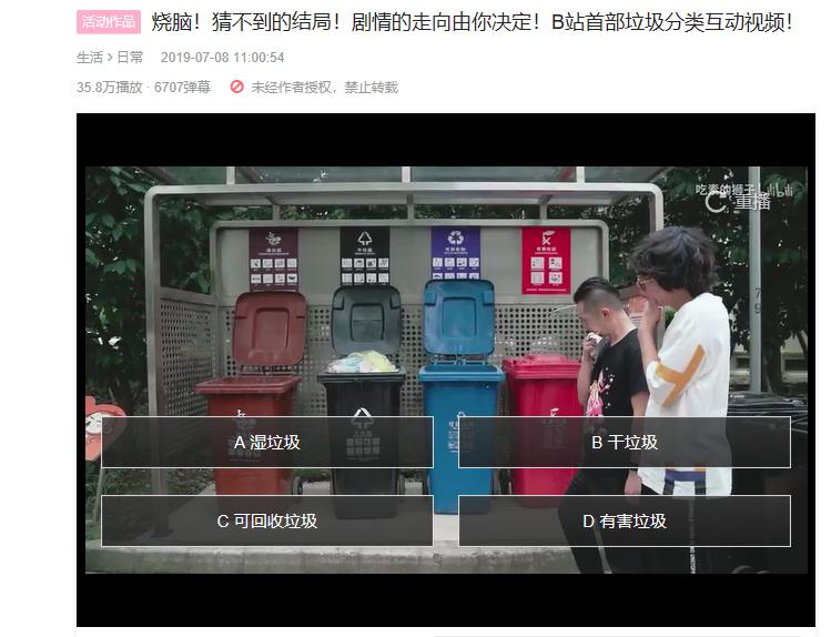 哔哩哔哩私人视频播放器B站视频打开只有声音啊在么办在线等