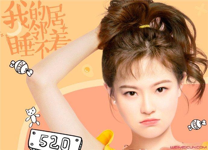 半夜睡不着看点害羞在乡下晚上的时候去楼顶睡觉