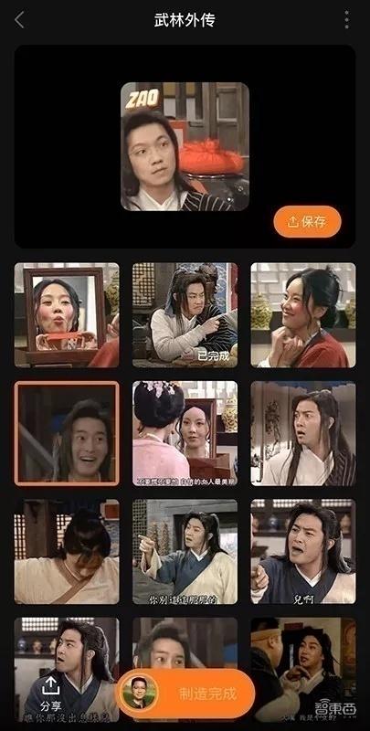 能藏隐私的软件真我gtneo2t如何隐藏app