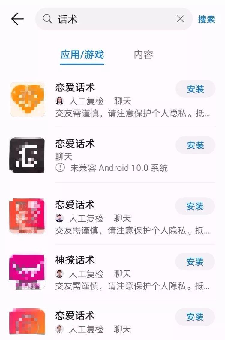 女撩男的聊天话术,哪些套路能够省时省心的追到喜欢的女生