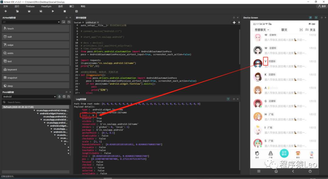 python是什么意思,python和编程猫的区别