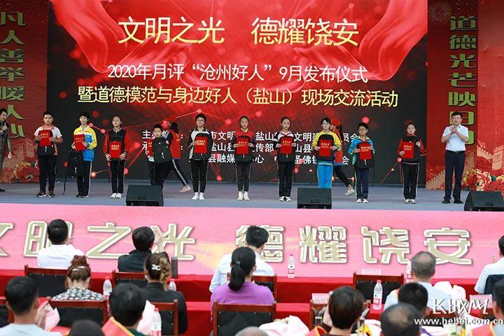 晚上必看的正能量视频app推荐有什么好的学习app