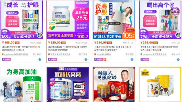 儿童成长奶粉哪款帮助长高,青少年喝什么牌子的奶粉容易长高