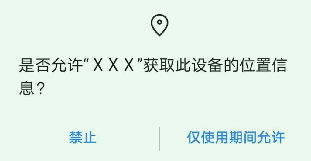 如何解除个人隐私进入隐私空间怎么关闭通知