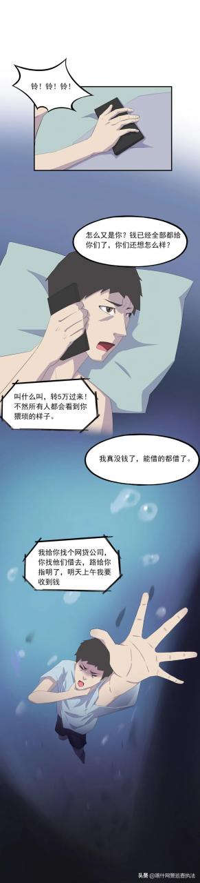 男孩子说顶不住了是什么意思奇志大兵是因为什么原因分开的