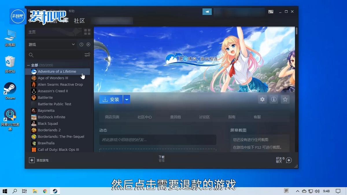 steam怎么退款,steam手机版怎么退款