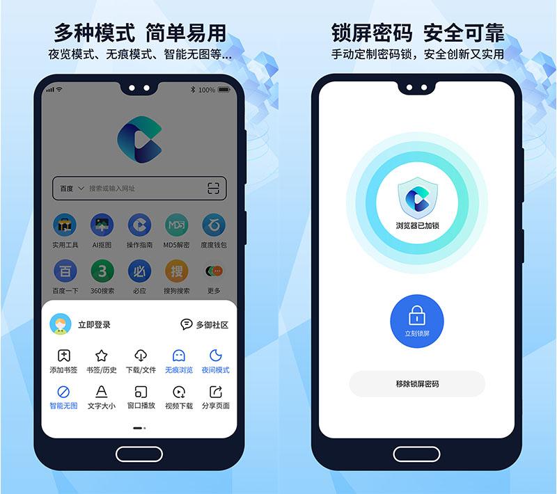 夸克浏览器下载安装2020如何查找一个软件的详细安装路径