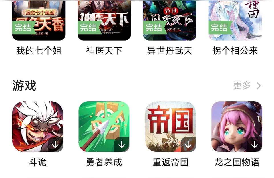 安全隐私浏览器1.3.8手机chrome如何关闭安全模式