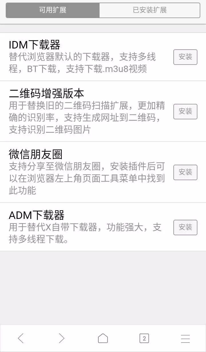 如何删除浏览器搜索推荐,亲小格雷浏览器如何删除