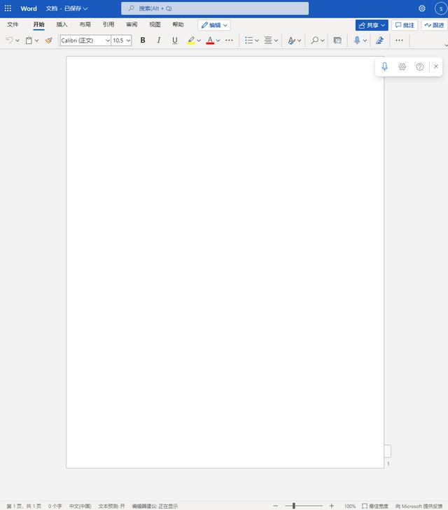 浏览器网页打开,浏览器怎么用流量打开