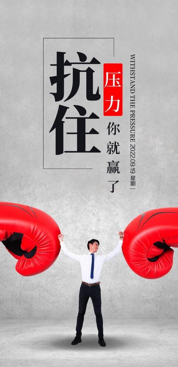 晚上睡不着想看点正能量www,失眠最好的治疗方法