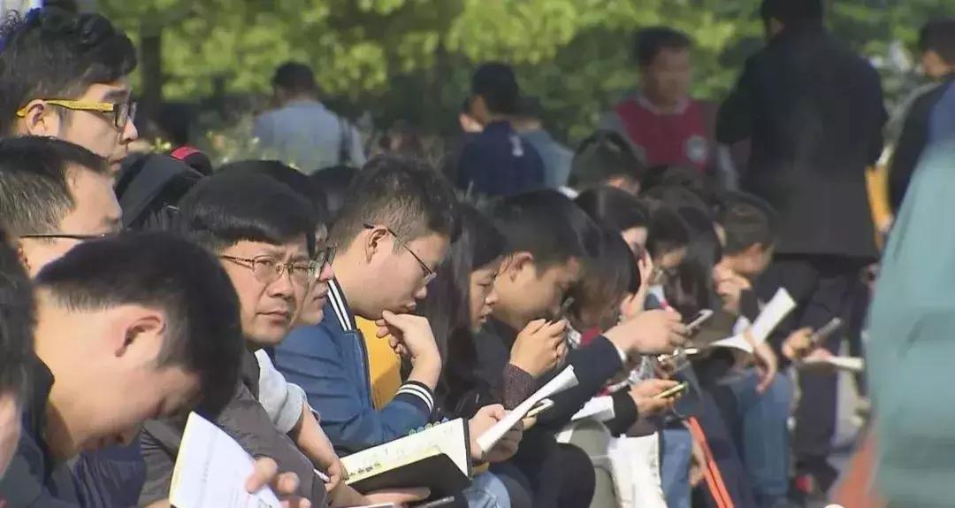 考公务员有啥要求2021年报考公务员的基本条件