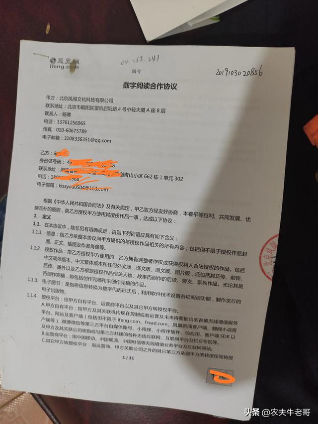 建网站赚钱还是制作游戏赚钱,五线谱好学还是简谱好学