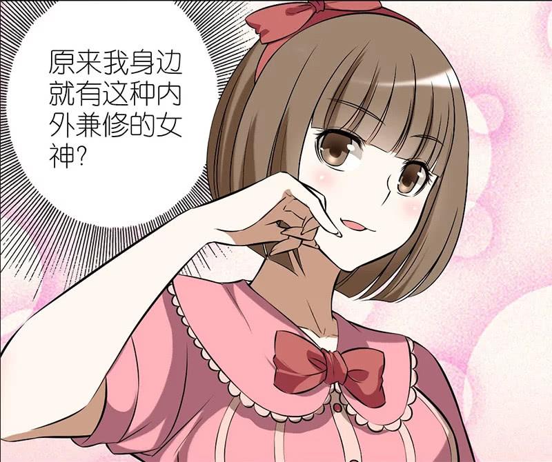 夸女生的话有点幽默的,赞美女人说话有理有据的词