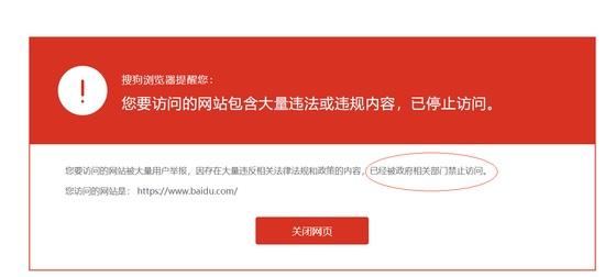 能进禁止网站的浏览器,如何禁止win10自带浏览器Edge的启动