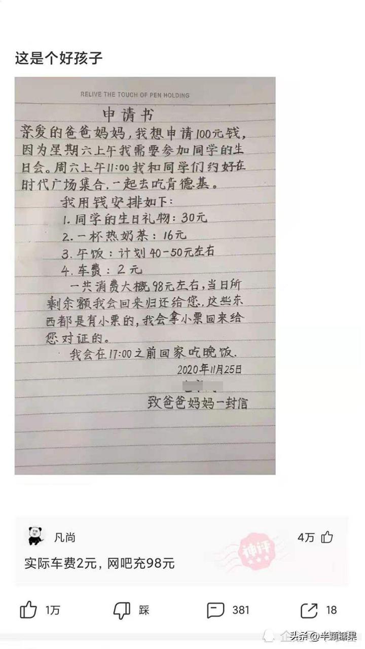 话术回复神器,为顾客补发产品邮件回复