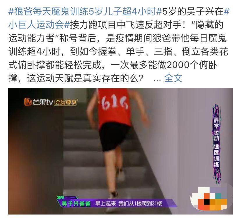 16岁长高的最有效方法男生16岁了怎么长高