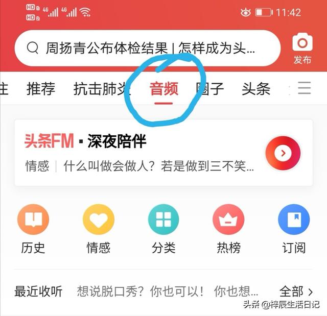 利用电脑怎么在家赚钱,现在的社会，做什么赚钱比较快