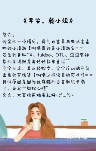 情侣睡前小故事情侣吵架小故事