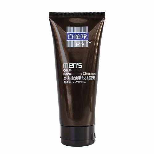 高中男生洗面奶推荐优纪洗面奶适合男士用吗