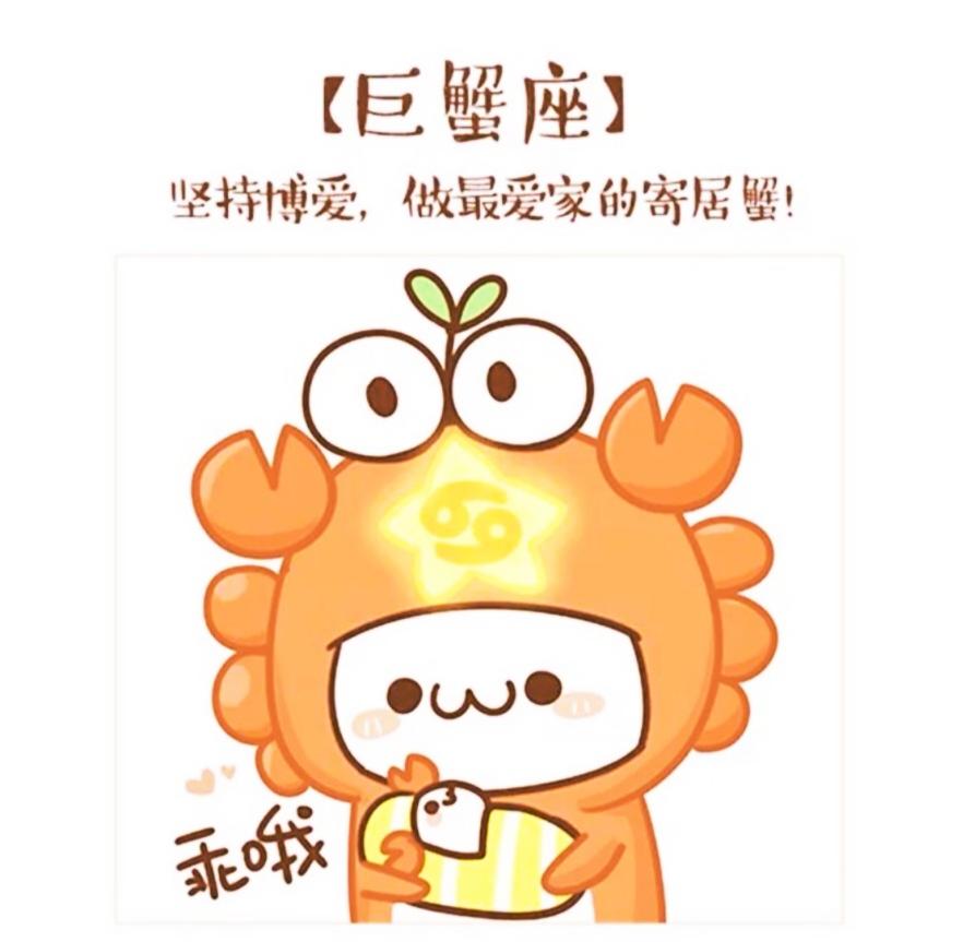 巨蟹座男生喜欢什么样的女孩子,巨蟹座女生喜欢什么样的男生