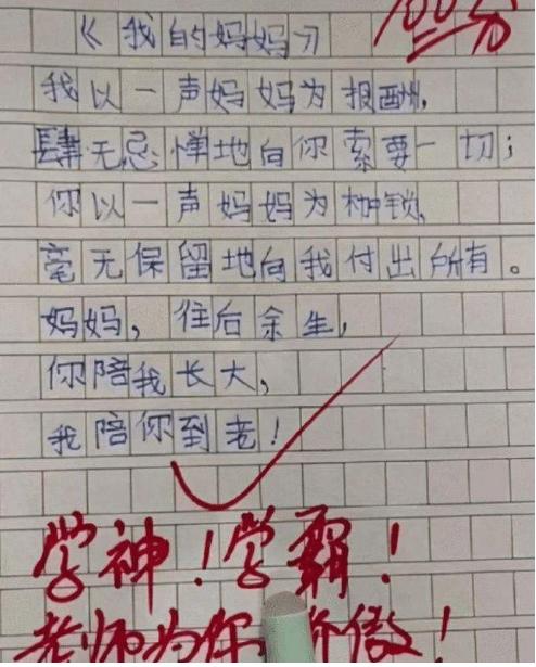 如何追到暗恋的男生初中,家长又该怎样做能在学习上和生活中给予帮助