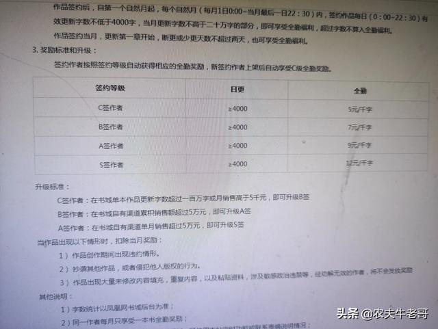 建网站赚钱还是制作游戏赚钱,五线谱好学还是简谱好学