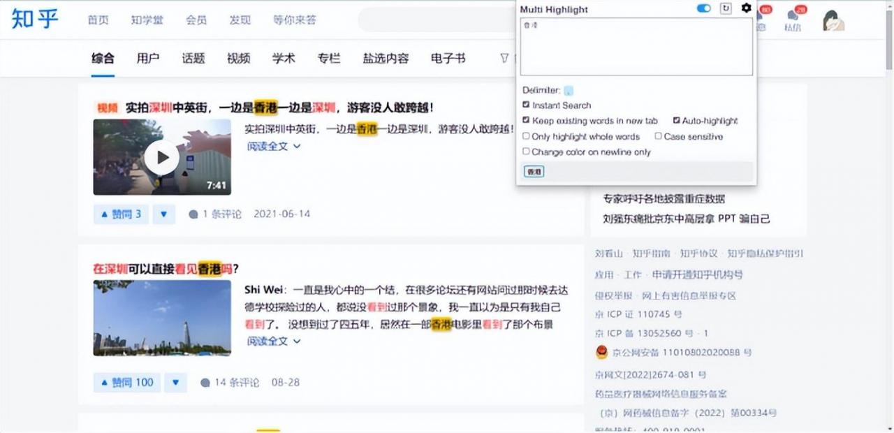 手机浏览器推荐 知乎有没有什么好玩的软件可推荐