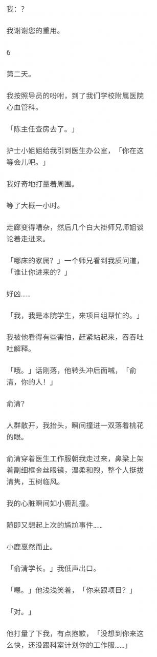 男生暗恋 知乎,对于年龄大一些没谈过恋爱的男孩