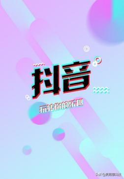 tiktok跨境电商真的假的,tiktok推荐为什么是中文