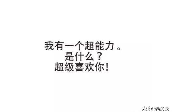 和老公聊天怎么撩他手机聊天怎么调戏自己男朋友