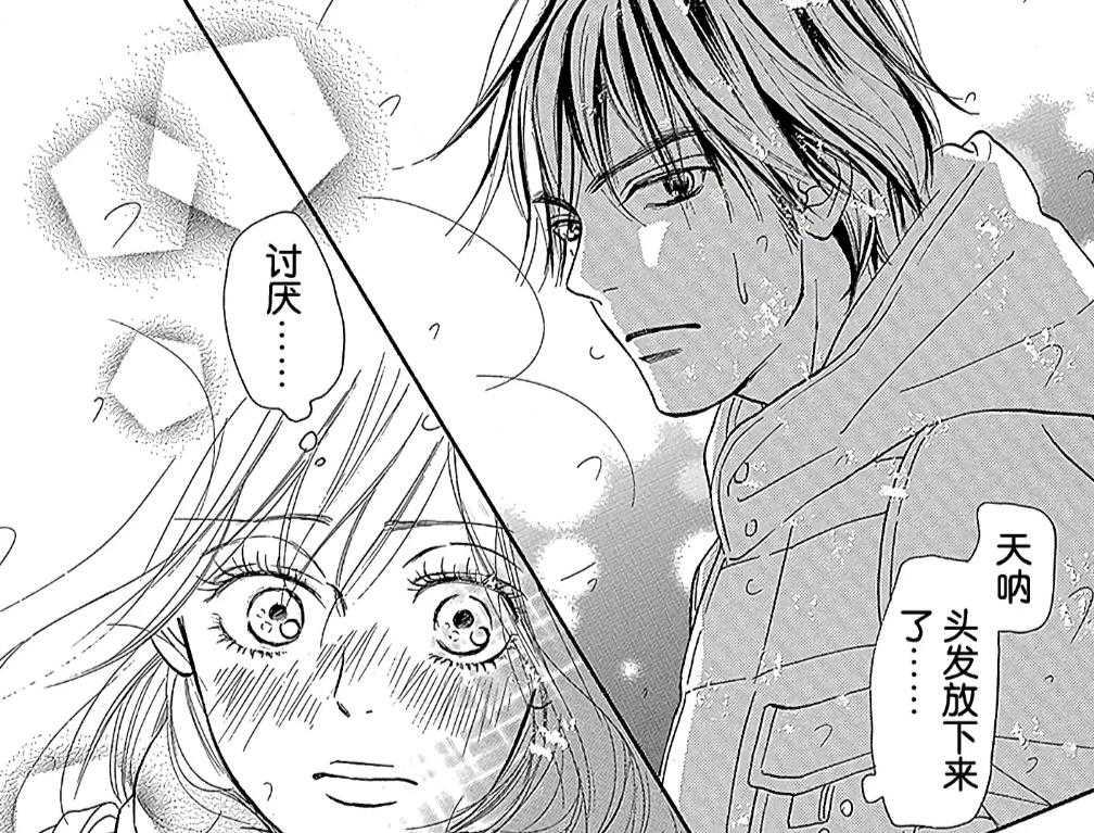 怎样判断是不是双向暗恋双向奔放是什么意思