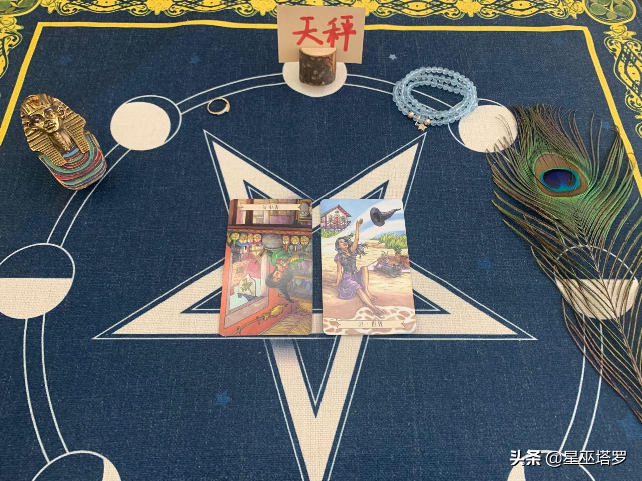 我和他结束了吗 塔罗牌你相信命运吗