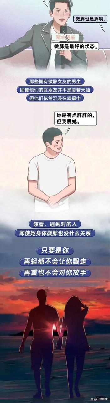 小女孩喜欢什么样的男人女人到底是因为什么才喜欢上一个男人的