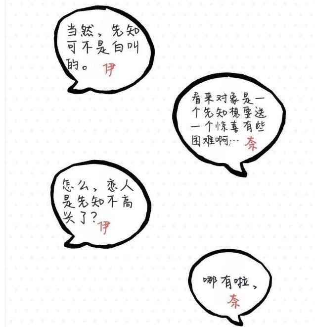 如何不尴尬的表白再相处会感到尴尬吗