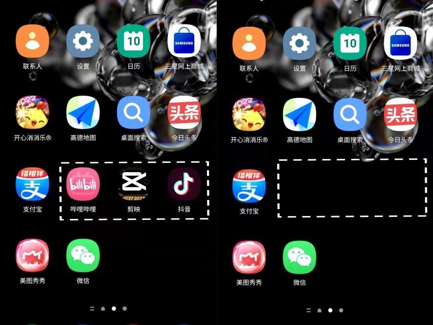 手机隐私软件如何隐藏华为荣耀30青春版怎么隐藏应用