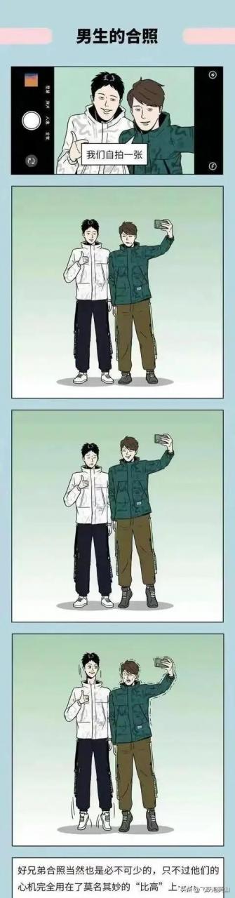 女人把你当男闺蜜在聊如果你的女朋友有个同事对她很好很关心