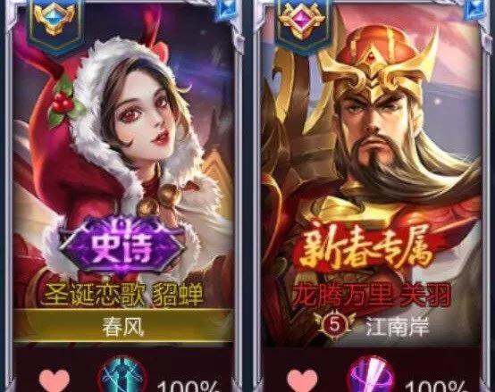 4字情侣网名一男一女甜蜜,历史上有哪些出名的女将