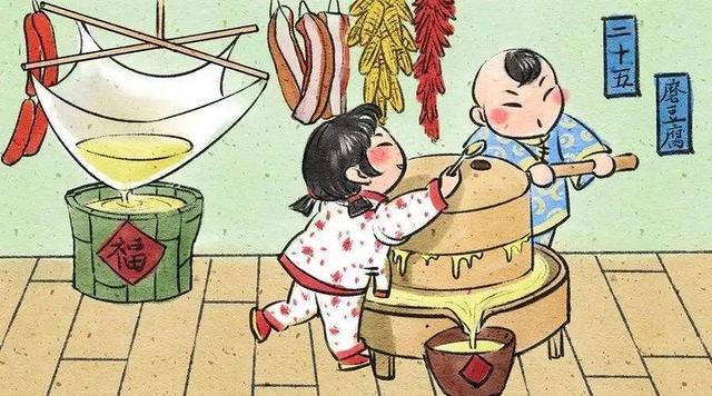 过年还有多少天现在离春节还有不到60天了