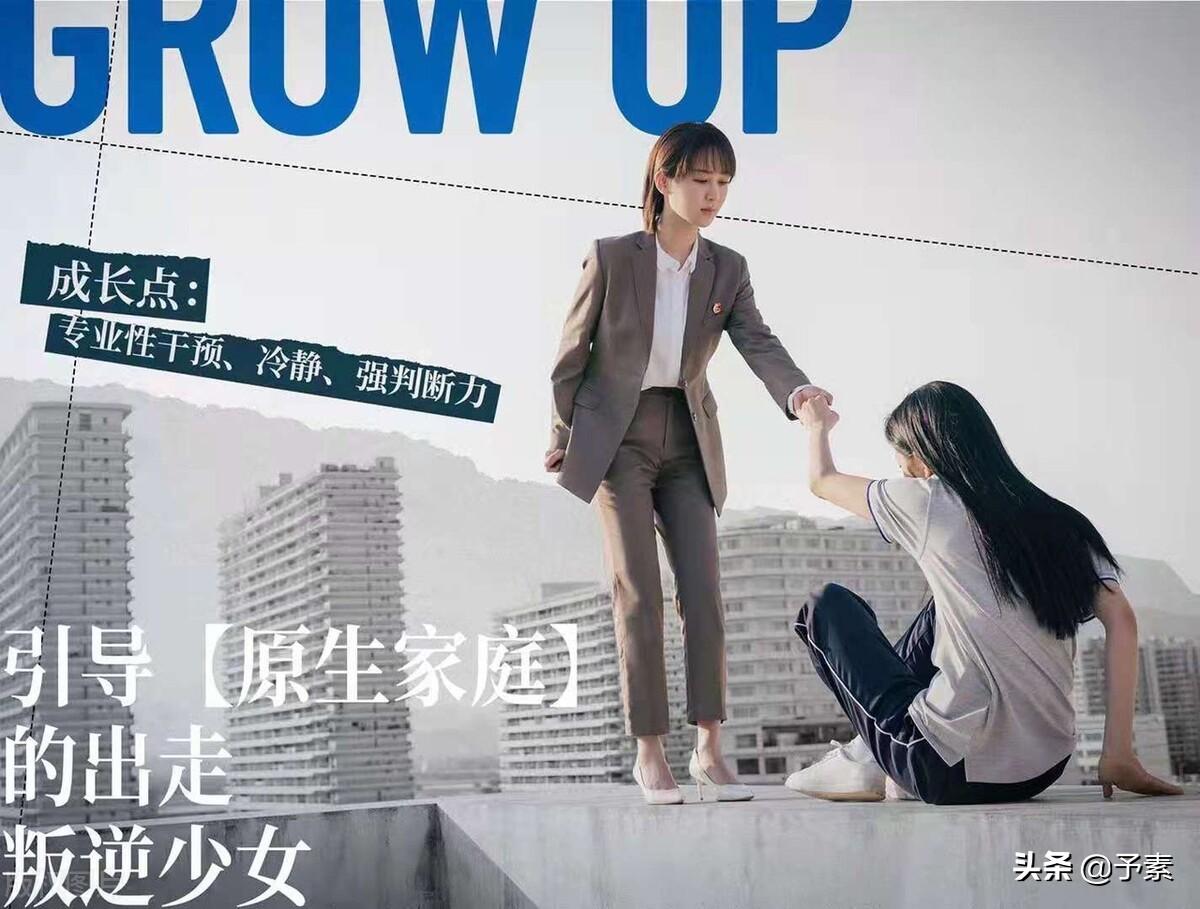 和孩子发了关系心理咨询怎么办,摸一下手都觉得恶心