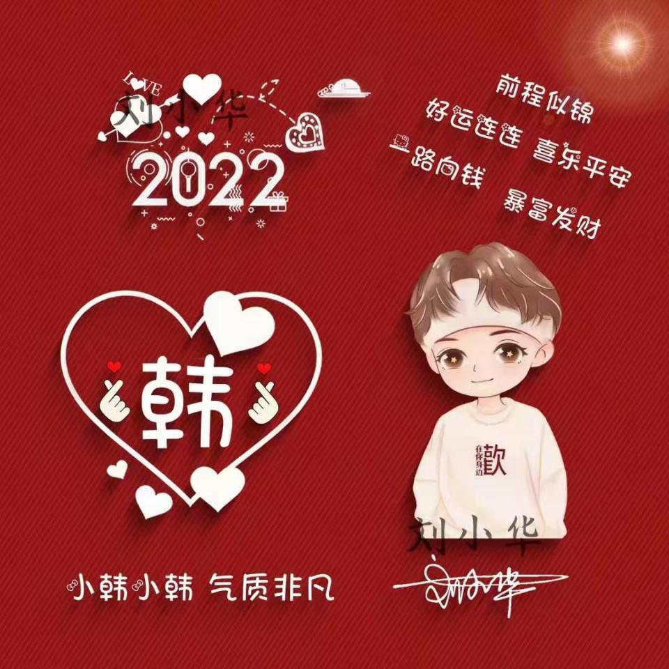 情侣名2022最火一对2022过年适合情侣看的电影