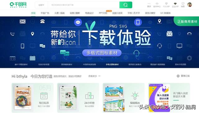 站长之家是干什么的啊,如何判断链接是否安全
